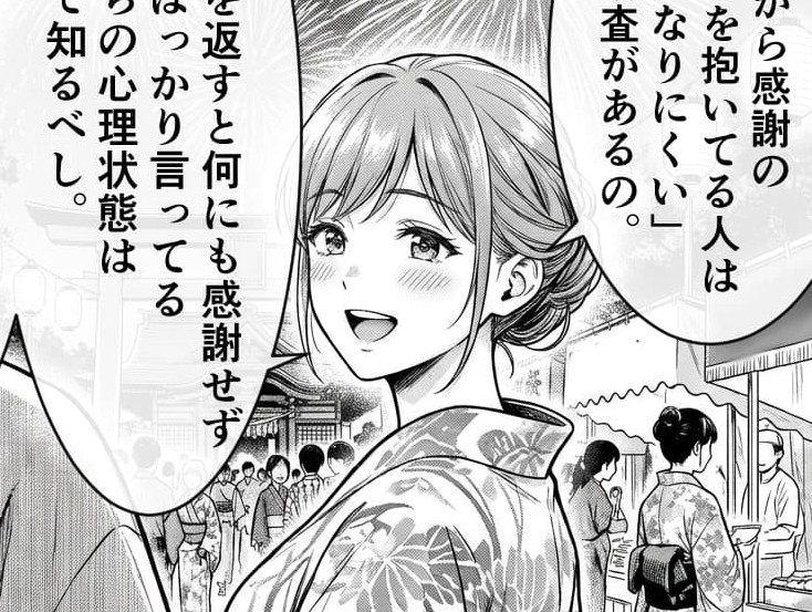 マンガで分かる心療内科｜ゆうメンタルクリニック（心療内科・精神科）