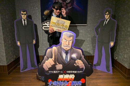 【2019年最新版】リアル脱出ゲーム、精神科医ゆうきゆうの【攻略法と感想】