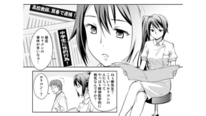 shinryoutest15
