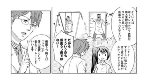 shinryoutest17