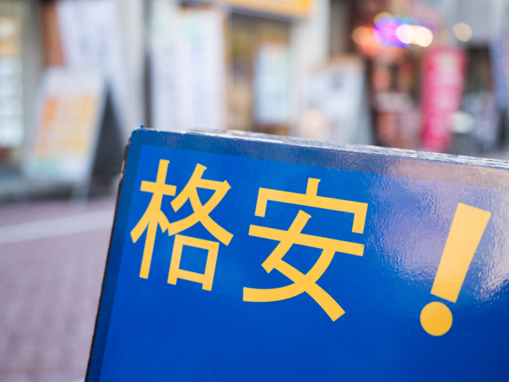 「住まい」は、こころの調子にも関係しています