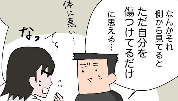 プチうつ　たぬポンド　マンガ　メンタル　ストレス　解消　アイキャッチ