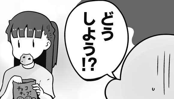 虹走　妻心　86話　マンガ　サムネイル