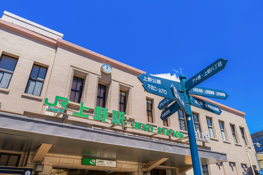 上野心療内科ゆうメンタルクリニック上野院