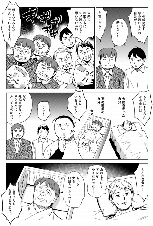 今の仕事・恋愛・気持ちは今行動しないと意味がない