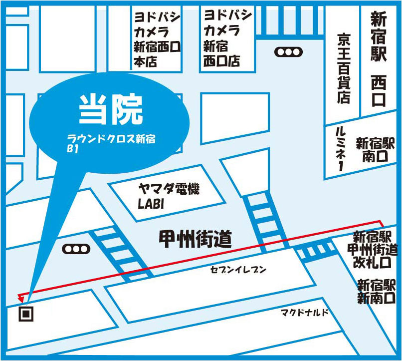 ゆうメンタルクリニック新宿院 地図