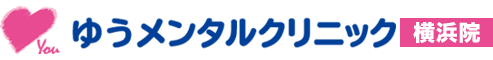 ゆうメンタルクリニック横浜院のロゴ